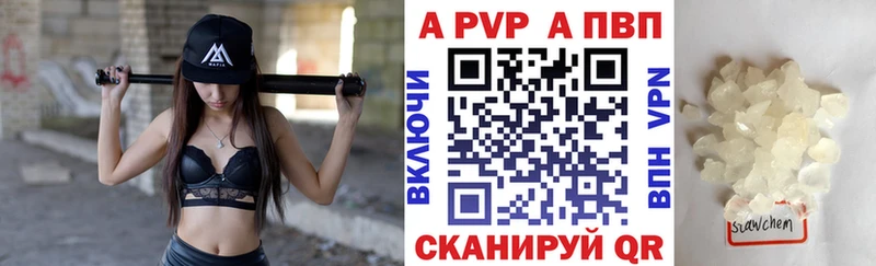 дарнет шоп  Вышний Волочёк  kraken как зайти  A PVP мука 