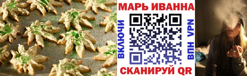 omg   Вышний Волочёк  Печенье с ТГК марихуана  наркотики 