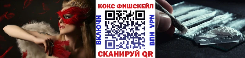 Cocaine VHQ Вышний Волочёк