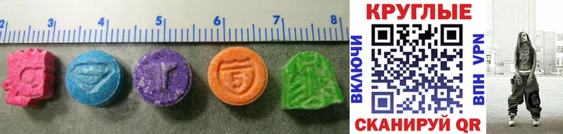 Ecstasy MDMA  Вышний Волочёк 