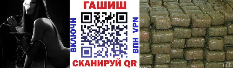Гашиш гарик  Вышний Волочёк 