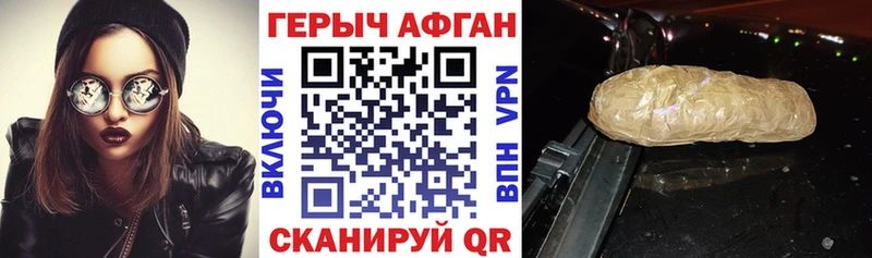 мориарти состав  MEGA tor  Вышний Волочёк  купить   ГЕРОИН афганец 