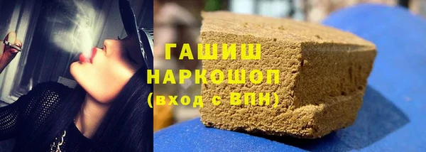 мескалин Переславль-Залесский