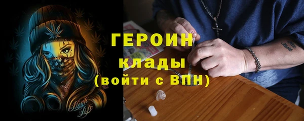 герыч Пересвет