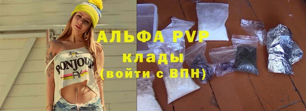 герыч Пересвет