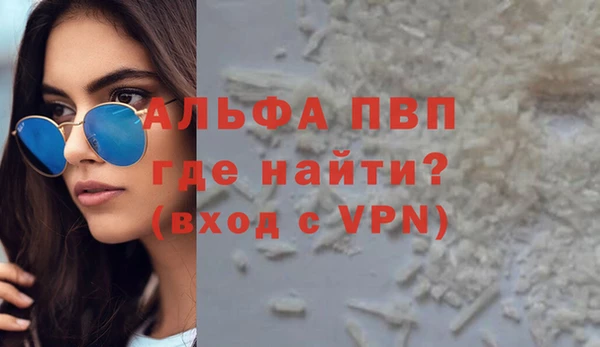 мескалин Переславль-Залесский