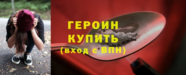 мескалин Переславль-Залесский