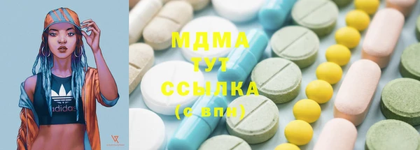 мескалин Переславль-Залесский