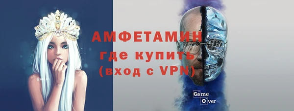 герыч Пересвет