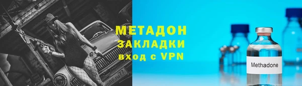 не бодяженный Пестово