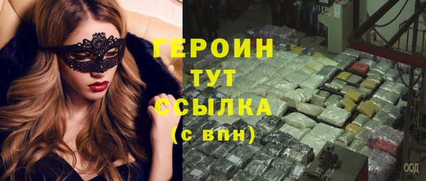 герыч Пересвет