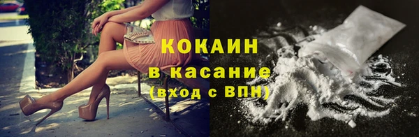 не бодяженный Пестово