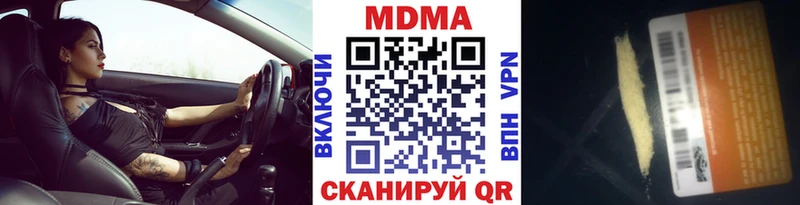 даркнет сайт  Вышний Волочёк  МДМА Molly 