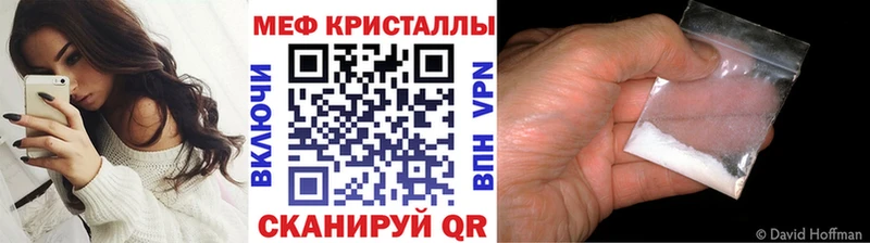 гидра зеркало  Вышний Волочёк  Меф VHQ  где можно купить  