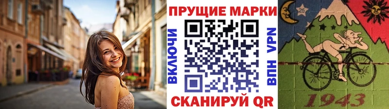 Марки 25I-NBOMe 1,5мг что такое Вышний Волочёк
