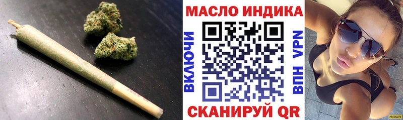 Дистиллят ТГК вейп Вышний Волочёк