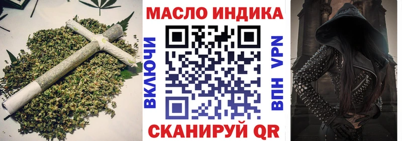 где найти   Вышний Волочёк  Дистиллят ТГК гашишное масло 
