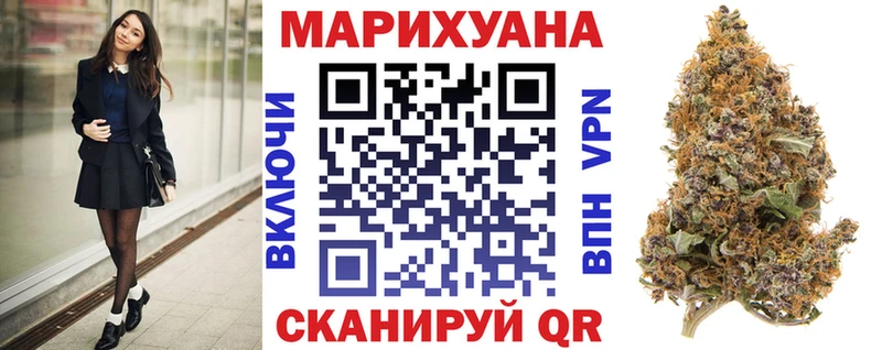 цены Вышний Волочёк Бошки Шишки индика